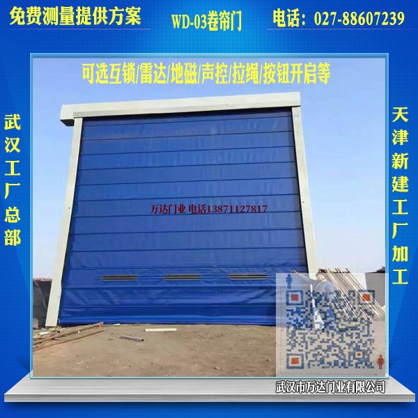 娄底堆积门